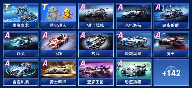 以赛代练 以赛代练