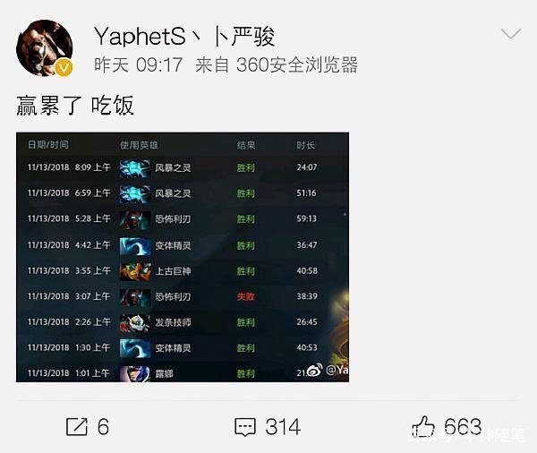 阵阵海风和